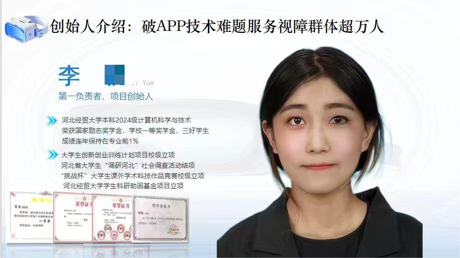 竞赛获奖证书