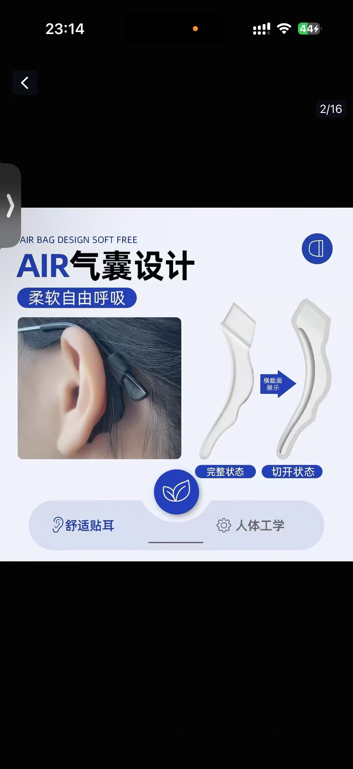 硬件原型