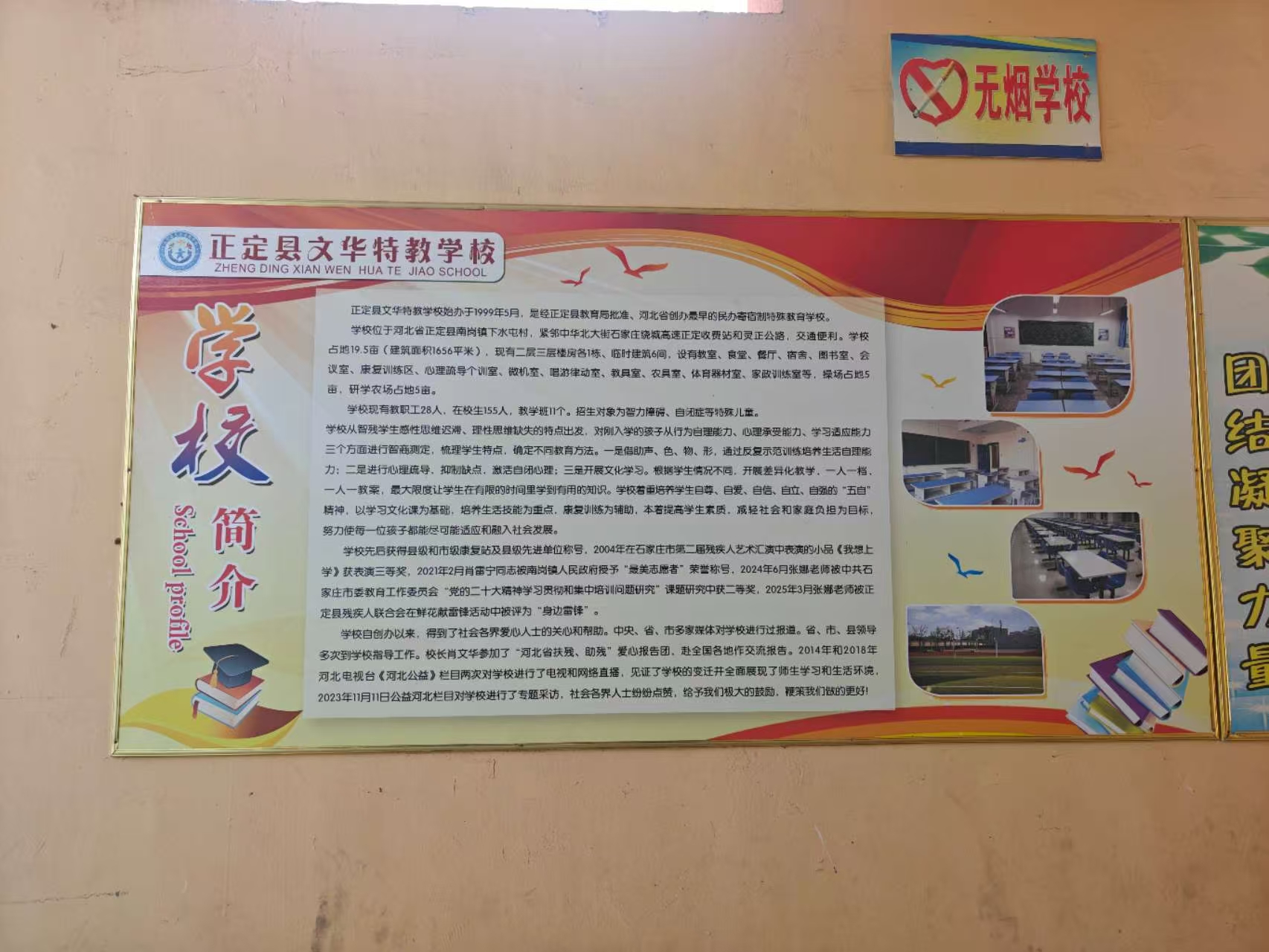 实际应用