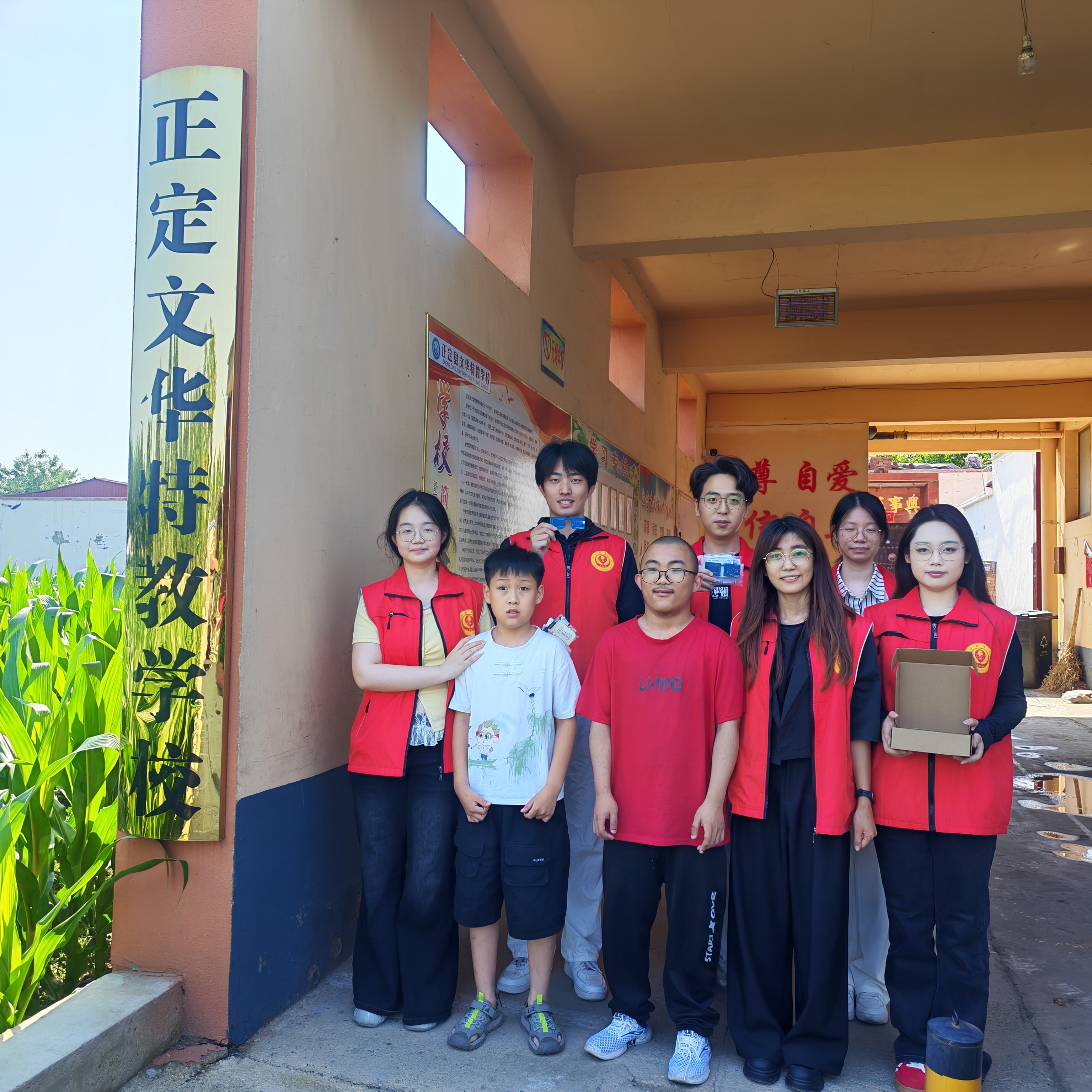 实际应用